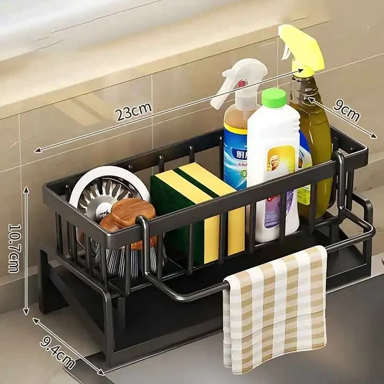 Black Metal Sink Caddy with Towel Bar